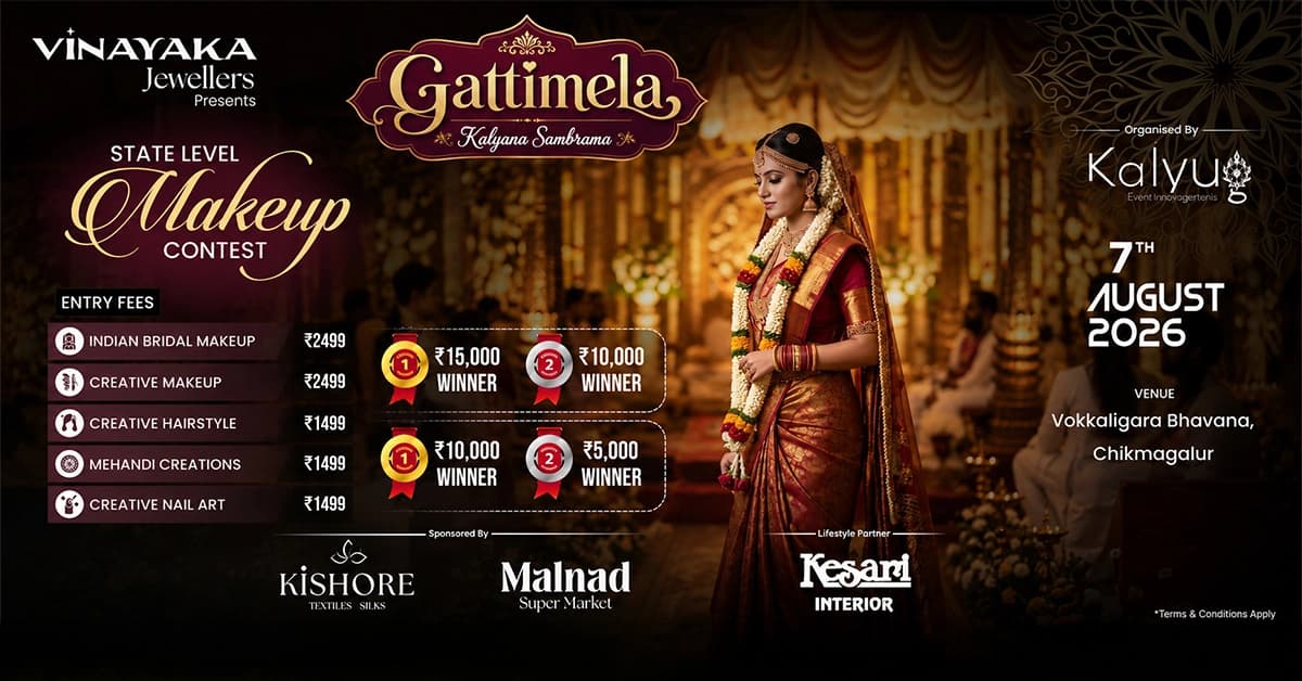 Gattimela Kalyana Sambrama 2026